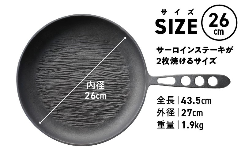〈カンブリア宮殿で紹介されました！〉 訳あり おもいのフライパン26cm《頂-ITADAKI-》＆【おもいのフライパンウォッシャブルレザーナベツカミ】　H051-202