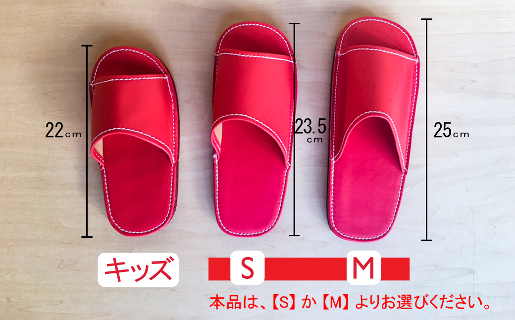 靴職人手作りの本革「スリッパ」 ブラックコンビ （S・M） ルームシューズ 部屋履き 雑貨 日用品 革 本革 スエード 高級 ギフト プレゼント 贈答 黒 災害 H066-054