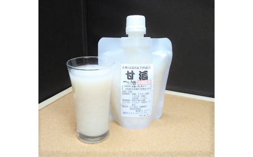お試し【無添加・生米麹】ストレート甘酒 150g×5パック　ノンアルコール・国産米使用・飲む点滴　H140-037