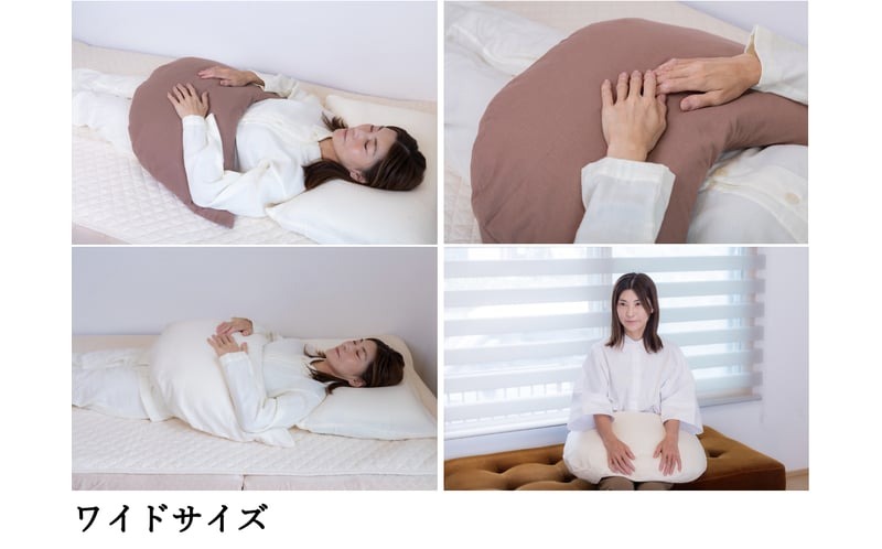 【ネムケア フェムクッション】ワイドサイズ（起毛オーガニックコットンカバー付） 女性のからだにやさしい天然素材クッション フェムケア フェミケア 温活 保温 女性 やすらぎ 睡眠 シルク 腰当て 首枕 抱き枕 三日月型 GOTS コットン オーガニック 有機 H162-047