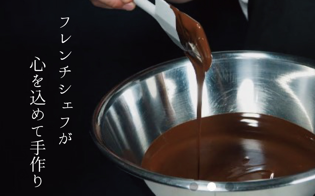 【テリーヌ専門店L】（約２００g）濃厚抹茶・濃厚チョコレート・ほうじ茶3種のテリーヌセット【グルテンフリー・保存料不使用】抹茶 スイーツ 西尾抹茶 H173-009