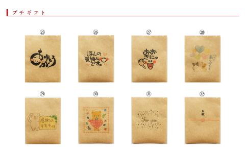 【ギフトに最適！お好きなデザインが選べる】こだわりの低温焙煎！  ドリップバッグ コーヒー ギフトセット（アイス100袋）　H046-042