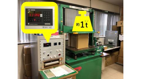 横綱が座っても壊れない！？段ボール製トイレ「どこでもスズトイレ」　H160-008