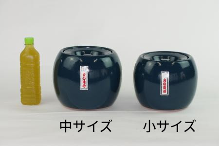 夏目 火消ツボ サイズ（小） H086-009