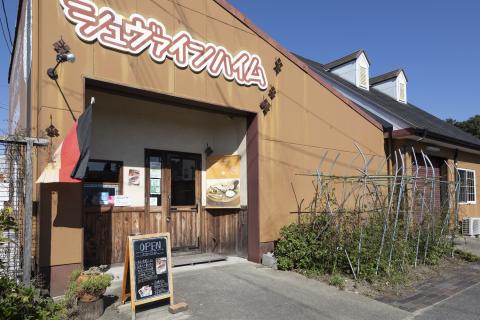 手造りハム・工房シュヴァインハイムのギフトセット H003-038