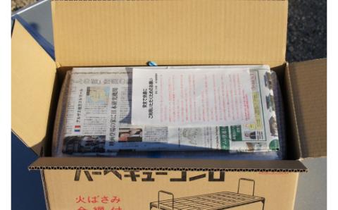 バーベキューコンロ鉄板(黒)　H023-050