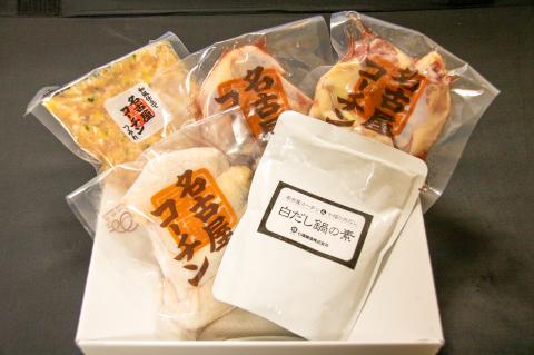 【12月21日受付分まで年内発送】元祖白だし濃厚スープ　名古屋コーチン水炊き鍋（3～4人前）　H001-070