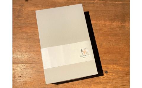 【素材厳選】究極のベーグル　”極　KIWAMI BAGEL”　H049-033