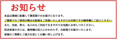 【12月24日受付分まで年内発送】七福醸造の白だしいろいろセット H001-087