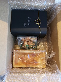 和食に合う食パン「碧醸造2代目」×2本＆全粒粉使用ちびクロワッサン10個　H087-012