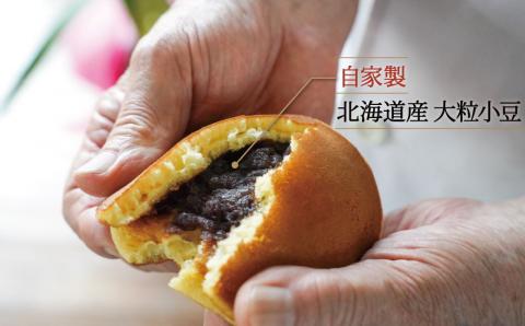 マイシー丸富謹製 和菓子・洋菓子詰め合わせセット（どら焼き・ダックワーズ・クッキーまんじゅう）　H149-011