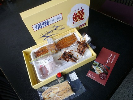 【12月24日受付分まで年内発送】三河一色産 鰻3種バラエティーセット (蒲焼、白焼、肝焼) うなぎ処はちすか　H026-029