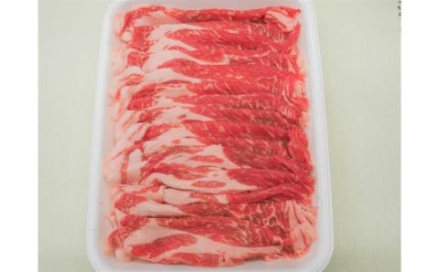 ブランド豚 “三州あおみ豚” しゃぶしゃぶセット 計2.2kg（ロース550g＆肩ロース550g&バラ550g&モモ550g） 豚肉 冷凍 H030-014