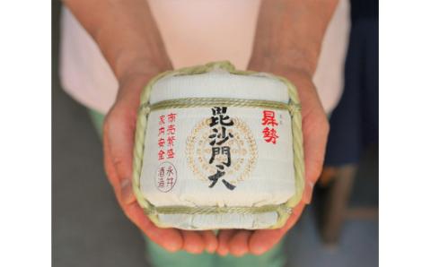 【おうちで鏡開き気分】清酒曻勢 "毘沙門天" ミニ樽300ml【願掛け用絵馬付き】日本酒 兵庫県産山田錦 純米　H020-019