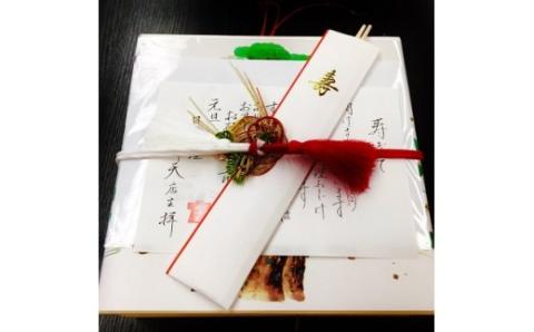 【数量限定】創業100年の日本料理店が作る 1段重 おせち(3人前) 冷蔵 2026年 創業大正九年 日本料理 小伴天 料亭 伊勢海老 アワビ うなぎ 数の子 栗きんとん からすみ いくら 贈り物 おせち料理 お正月 正月料理 人気 高リピート H007-088