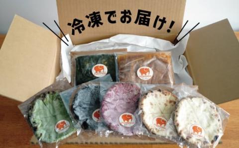 【レンジで簡単】チーズナン4種5枚＆カレー2種類 セット 本格スパイスカレー 食べ比べ おやつ H177-003