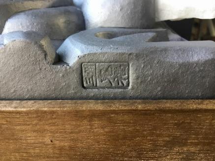 鬼瓦ティッシュケース（睨み顔の鬼瓦）　H104-026