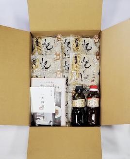 メディア紹介多数！大磯屋製麺所の熟成焼そば（深蒸し仕立て） 20食(平麺) 特製ソース1本・ナポリタンソース1本付き　H014-031