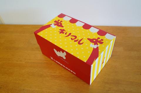 【ご当地ラーメン】ギフト用BOX・紙袋付！キリマルラーメン・うどんの詰合せ（8袋セット）　H008-221