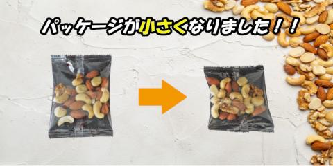 無塩 素焼き 4種 ミックス ナッツ 1kg 小分け 25g × 40袋 定期便 12ヶ月 焙煎 アーモンド カシュー くるみ マカダミア 甘さ 鉄 たんぱく質 ビタミンC おやつ シュクレナッツ sucre nuts 愛知県 碧南市 送料無料 H059-156