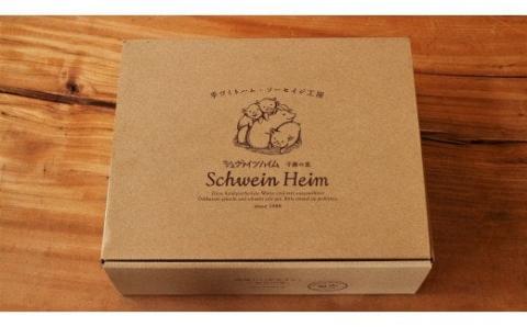 ムッター和子のジャーマングリルステーキセット H003-042