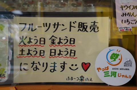 八百屋が営むフルーツカフェで使える食事券3,000円分（500円×6枚綴り）　H151-008