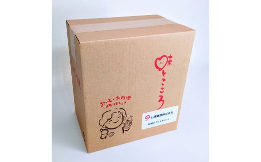 【12月24日受付分まで年内発送】『レタスクラブ殿堂入り時短調理大賞2024』受賞！ 七福醸造の有機白だし3本セット 調味料 レシピ冊子付き 本枯れ節 昆布 どんこ 白だし セット ロングセラー 出汁 だし 旨味 和食 煮物 卵料理 お吸い物 麺類 炒めもの 揚げ物 太鼓判 時短料理 料理 厳選素材 万能 北海道 H001-064