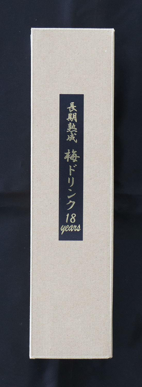 『長期熟成梅ドリンク 18years』 300ｍｌ 3本セット 国産梅 無添加 こだわり 飲料 18年以上 熟成 エキス 清涼飲料水 食前 シロップ アイスクリーム 七福醸造 H001-097