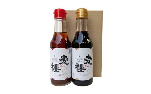 【お試し】古式三河仕込 愛櫻純米本みりん 1年熟成＆3年熟成 味比べセット（200ml・2本） 本醸造 国産 三河 味醂 醸造 調味料 料理 和食 米こうじ 醸造のまち 碧南市 杉浦味淋 H009-030