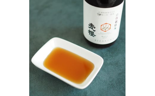 【３種味比べ】古式三河仕込 愛櫻純米本みりん 1年熟成＆3年熟成＆碧南市産自然栽培米本みりん 味比べセット 6本（各2本） 本醸造 国産 三河 味醂 醸造 調味料 料理 和食 米こうじ 醸造のまち 碧南市 杉浦味淋 H009-032