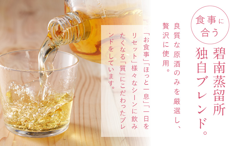 【12月21日受付分まで年内発送】本格派ブレンデット・ウィスキー碧州PEAT ウイスキー 洋酒 お酒　H044-037