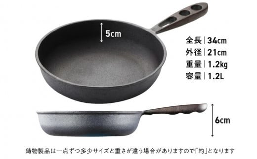 〈カンブリア宮殿で紹介されました！〉 おもいのフライパン　20㎝　目指したのは世界で一番お肉がおいしく焼けるフライパン　H051-172
