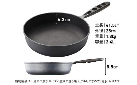 〈カンブリア宮殿で紹介されました！〉 おもいのフライパン　24㎝（深型） 目指したのは世界で一番お肉がおいしく焼けるフライパン　H051-173