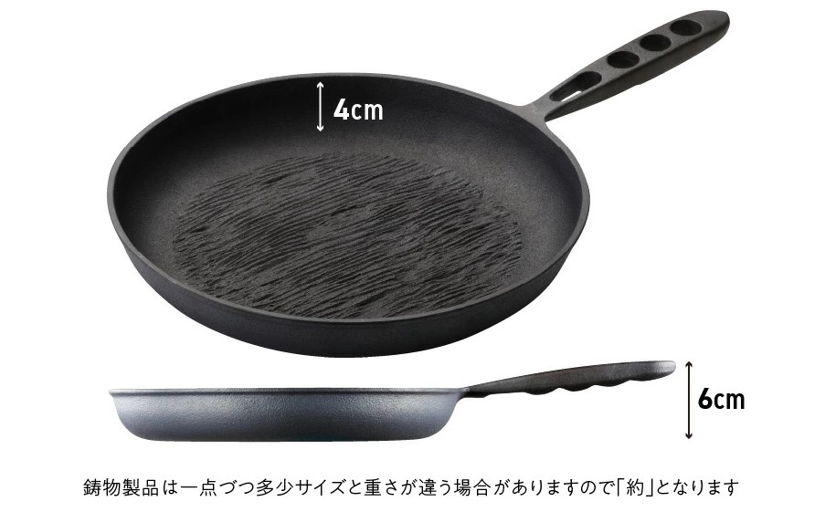 〈カンブリア宮殿で紹介されました！〉 訳あり おもいのフライパン26cm《頂-ITADAKI-》＆【おもいのフライパンウォッシャブルレザーナベツカミ】　H051-202