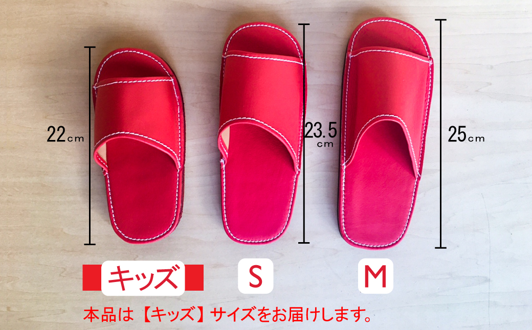 靴職人手作りの本革「スリッパ」 ホワイト×ダークブラウン キッズサイズ ルームシューズ 部屋履き 雑貨 日用品 革 本革 高級 ギフト プレゼント 贈答 白 茶 災害 子ども H066-058