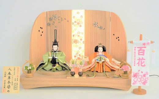 【飾り台セット“かすみ"】人形作り40年 “平安天鳳”作 丹後ちりめん 人参草木染め 手作り ひな祭り 木製 今どき かわいい おしゃれ モダン H067-140