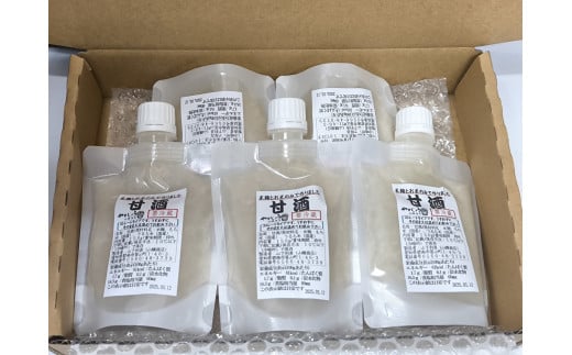 お試し【無添加・生米麹】ストレート甘酒 150g×5パック　ノンアルコール・国産米使用・飲む点滴　H140-037