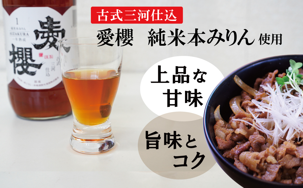 豚丼の具食べ比べ7袋セット【白い豚丼の具4袋と黒い豚丼の具3袋】 簡単 ジューシー ご飯がすすむ どんぶり H184-003
