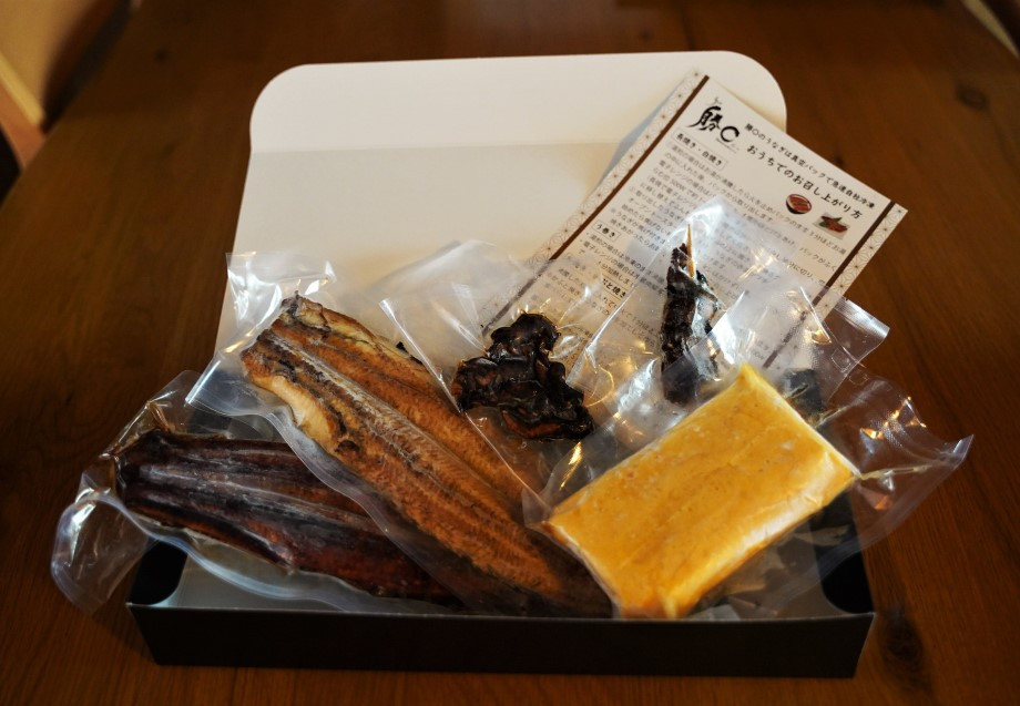 【備長炭で焼く“いい焦がし”】勝〇のぜいたく極セット 珍味うなぎの頭も食べられる 鰻 ウナギ 蒲焼 白焼 肝焼き う巻き かぶと焼き たれ タレ 国産 備長炭 土用 丑の日 冷凍 三河一色産 贅沢 ぜいたく 極み 珍味 H189-005