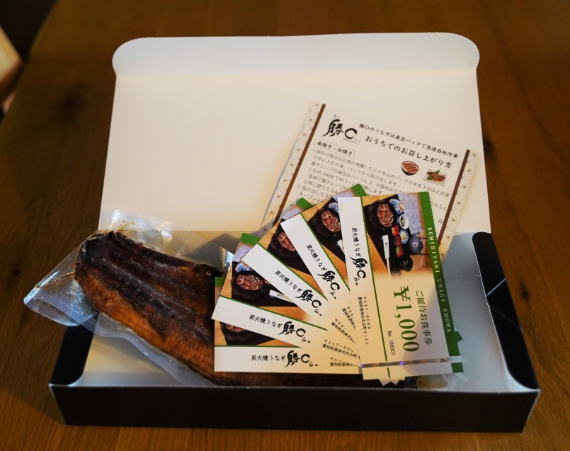 【備長炭で焼く“いい焦がし”】三河一色産うなぎの蒲焼１尾と「勝〇食事券5,000円分」鰻 ウナギ 蒲焼 たれ タレ 国産 備長炭 土用 丑の日 冷凍 三河一色産 食事券 H189-006