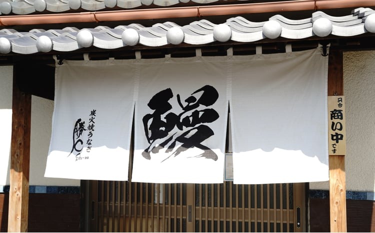 【備長炭で焼く“いい焦がし”】三河一色産うなぎの白焼 5尾 鰻 ウナギ 白焼き 国産 備長炭 土用 丑の日 冷凍 三河一色産 H189-016