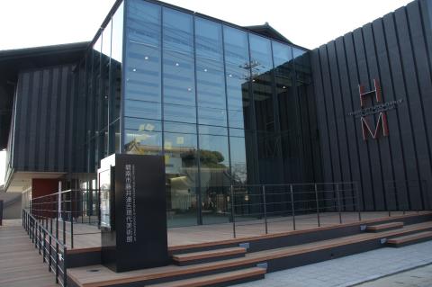 【遊園地や水族館をたっぷり満喫４名分】碧南市公共施設利用券セット　H028-010