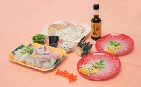 【日時指定必須】地元漁港で水揚げ ふぐ満喫セット（2人前） 冷蔵便 ふぐ てっさ 海鮮 海の幸　H138-007
