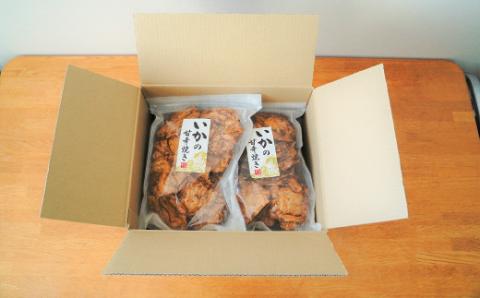 パリッと食感に甘辛だれ！噛めば噛むほど旨味が溢れる逸品 いかの甘辛焼き 1.25kg（250g×5袋）おつまみ せんべい おつまみ 海鮮 乾物 和菓子 醤油味 お菓子 おやつ 煎餅 小分け パック チャック付き袋 海鮮せんべい えびせん家族 人気 高リピート H011-135