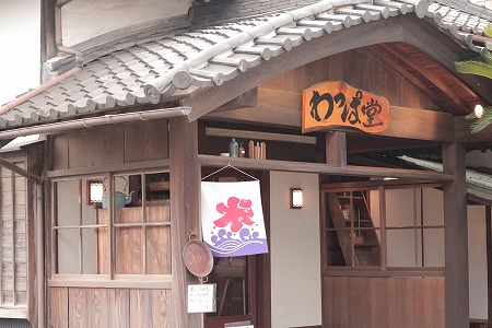 わっぱ堂のふわもちベーグル6ヶ月≪定期便≫　8個×6ヶ月　H049-034