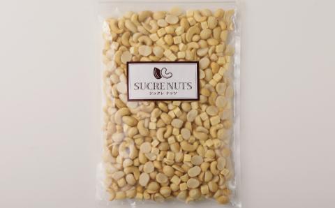 【フリーズドライチーズ入り】無塩の素焼きミックスナッツ600g　H059-144