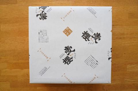 愛櫻純米本みりん（１年熟成）２本＆みりんグラノーラセット 【贈答におすすめ】 H009-038