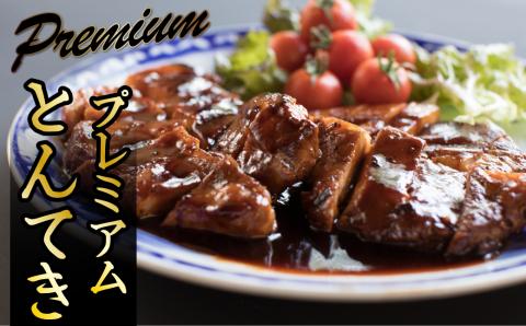 【全6回】厳選！お肉づくめの定期便　H028-080