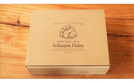 手造りハム工房シュヴァインハイムの 3種の無添加生ソーセイジ30本詰め合わせ 総量0.9kg ドイツ仕込み ソーセイジ ソーセージ ウインナー 詰め合わせ 食べ比べ 肉 加工肉 キャンプ BBQ おすすめ H003-043