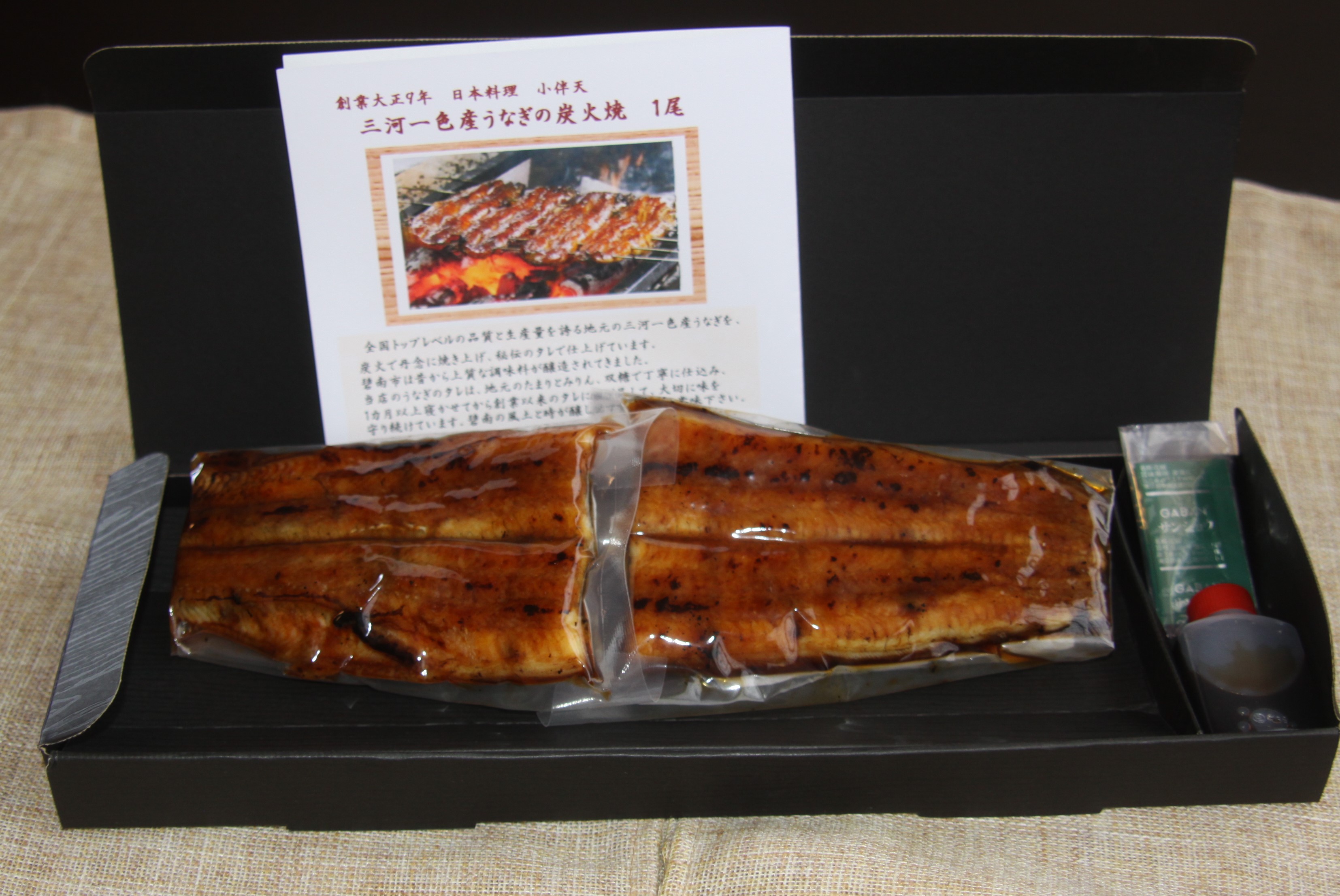 【ごちそうアワード2025 総合大賞】三河一色産うなぎの炭火焼 1尾 国産 冷蔵 簡単調理 職人 鰻 ウナギ たれ ギフト 贈り物 ご褒美 蒲焼き うな重 ひつまぶし 人気 高リピート 創業大正九年 日本料理 小伴天 ESSEふるさとグランプリ金賞受賞 H007-078